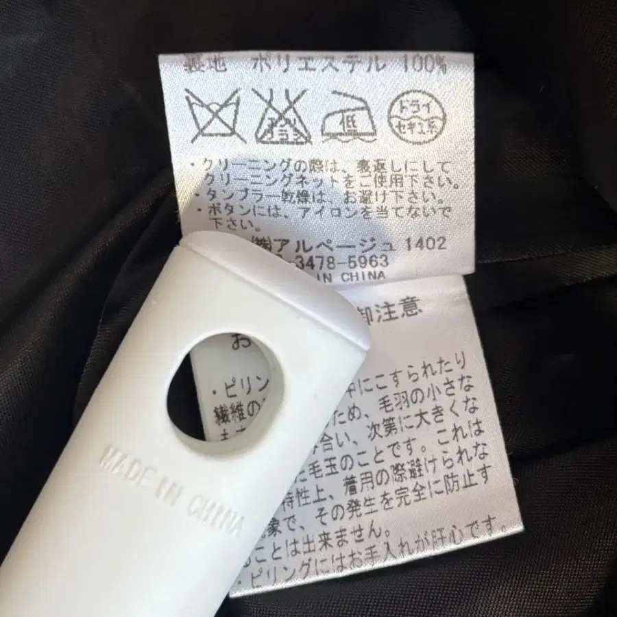 9번째 상품 이미지