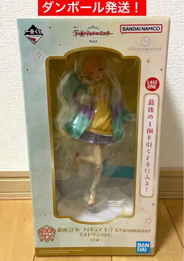 아이돌 마스터 제일복권 피규어 라스트원 후지타 코토네