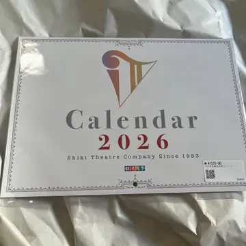 극단 사계 달력 2026