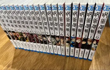 주술회전 0권~22권 (12권, 21권 제외) 세트