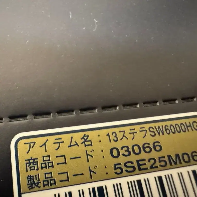 6번째 상품 이미지