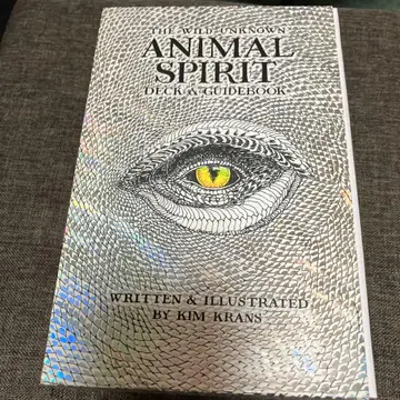 와일드 언노운 애니멀 스피릿 오라클 카드