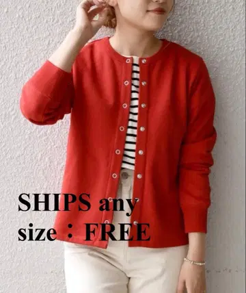 SHIPS any 의 가디건
