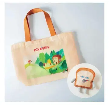 [ 새상품 ] 포켓이 폭신하고 귀여운 빵 도둑 백