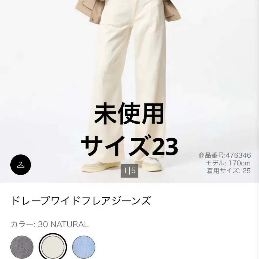 1번째 상품 이미지