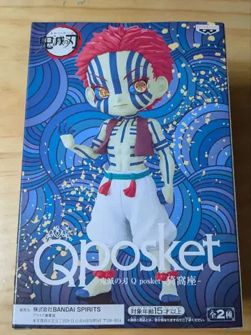 Qposket 귀멸의 칼날 아카자