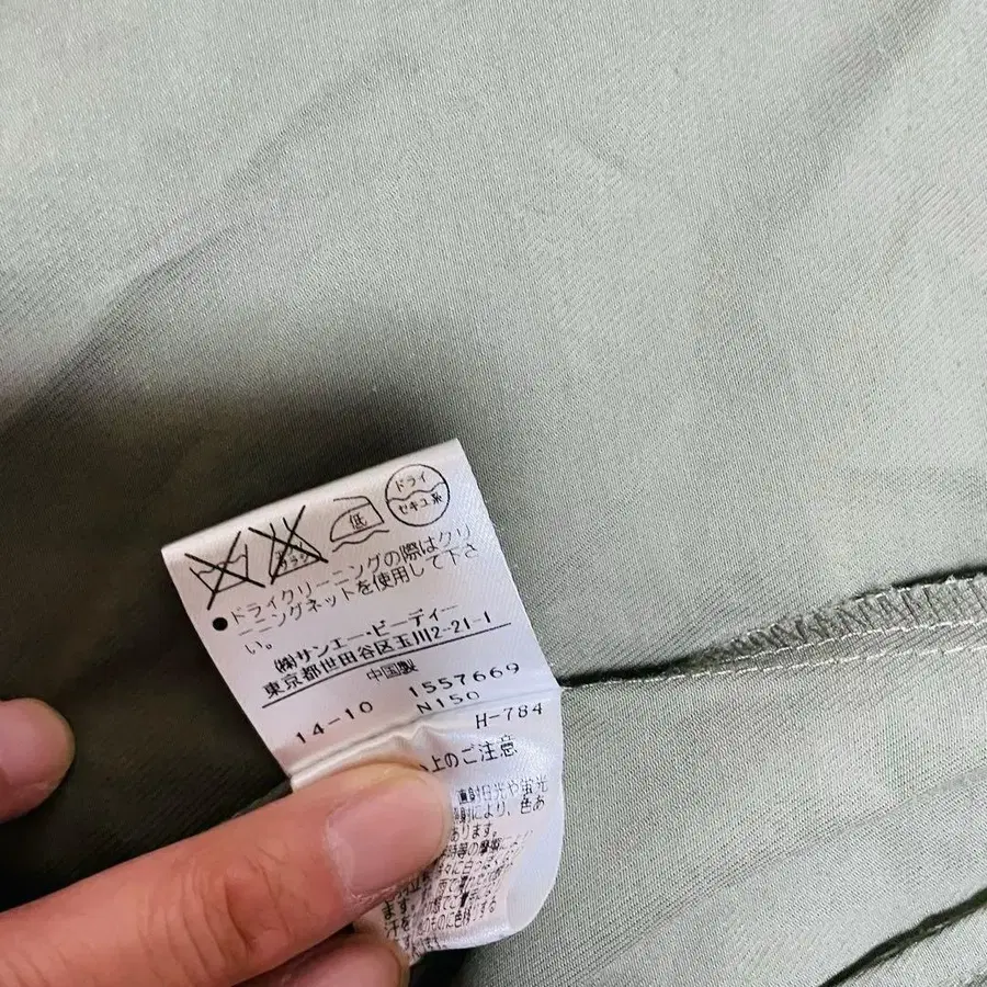 12번째 상품 이미지