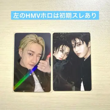 스키즈 DO IT 특전 트레이딩 카드 방찬 세트