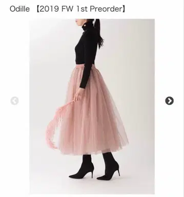Odille 오디르 tsuru 튤 스커트 핑크 2019 FW
