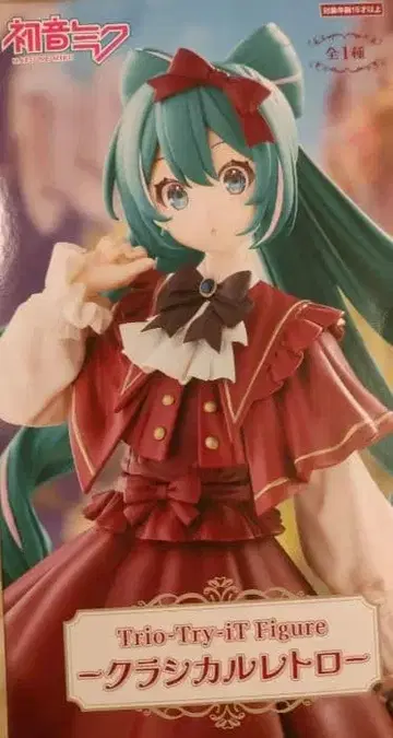 하츠네 미쿠 클래시컬 레트로 피규어