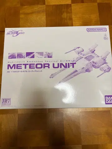 HG 하이 그레이드 METEOR UNIT 1/144 미티어 유닛
