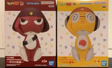 개구리 중사 케로로 오오키나 SOFVIMATES ~ 쿠루루 소장 ~ 2