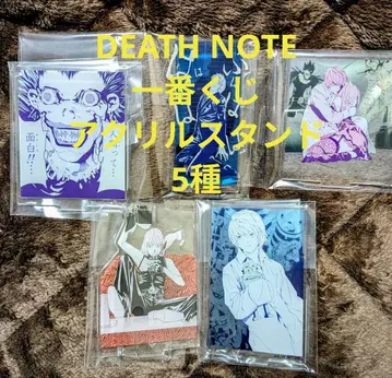 제일복권 데스노트 G상 아크릴 스탠드 5종