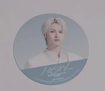 SEVENTEEN BUNKASAI in 오사카