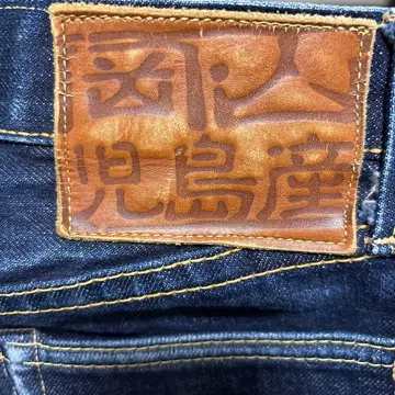 코지마산 스트레이트 데님 다크 블루