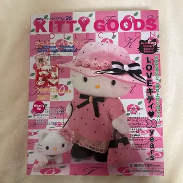 최신 키티 카탈로그 Vol.26 KITTY GOODS COLLECTION