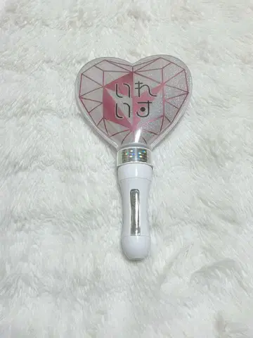 이레이스 하트형 응원봉