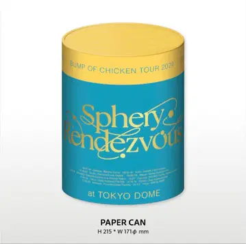 BUMP OF CHICKEN Sphery Rendezvous 한정판