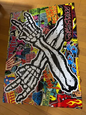 맥시멈 더 호르몬 돗자리