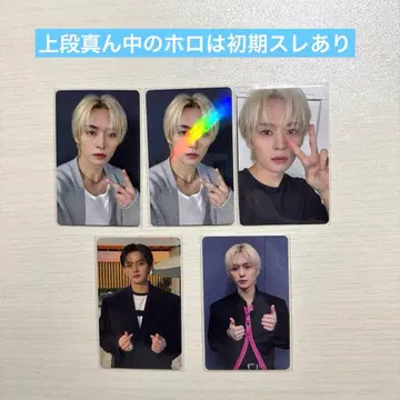 스키즈 DO IT 특전 트레이딩 카드 리노 세트