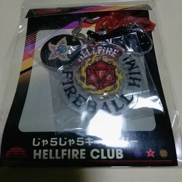 새상품 품귀! 기묘한 이야기 찰랑찰랑 키링 HELLFIRE