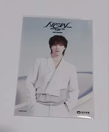 SEVENTEEN BUNKASAI in 오사카