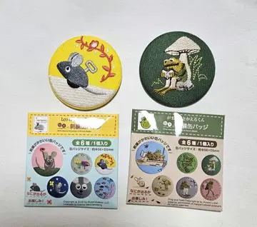 가마군과 카에루군/태엽 쥐 그림책 자수 캔뱃지 2개