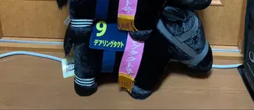 서러브레드 컬렉션 복슬복슬 BIG 봉제 인형 데어링 택트 서러콜레