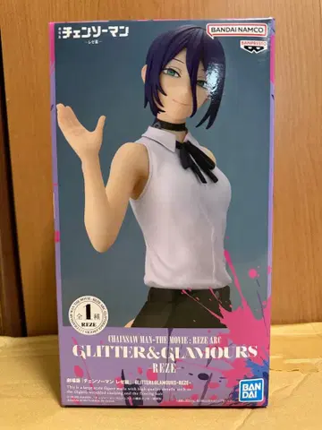 체인소 맨 레제 GLITTER&GLAMOROUS