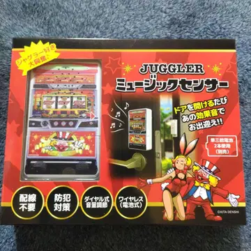 저글러 뮤직 센서 (미개봉 새상품)