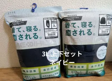 워크맨 메디힐 네이비 리커버리 의류