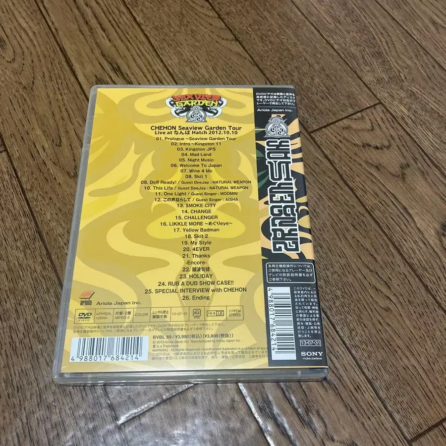 2번째 상품 이미지