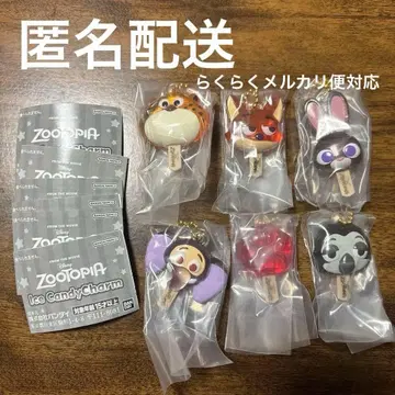 주토피아 아이스캔디 참 컴플리트