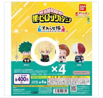 나의 히어로 아카데미아 피규어 4체 세트