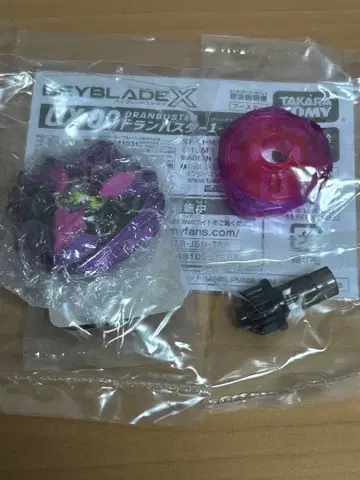 드란스타 1-60A 베이블레이드 X