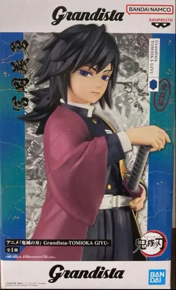 Grandista 토미오카 기유 x 2