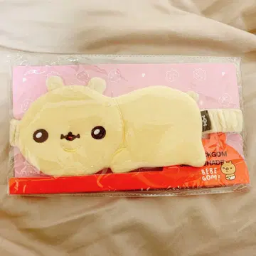 베베곰 bebegom 안대