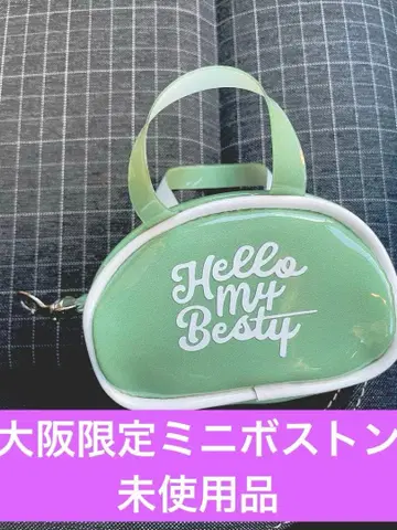 Hello my Besty 오사카 한정판 미니 보스턴