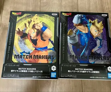 [ 미개봉 새상품 ] 드래곤볼 MATCH MAKERS 손오공&마신 베지터