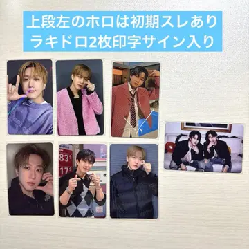 스키즈 DO IT 특전 트레이딩 카드 창빈 세트