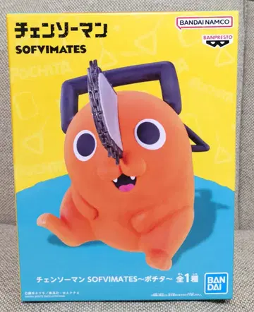 [ 미개봉 새상품 ] 체인소 맨 SOFVIMATES ~포치타~
