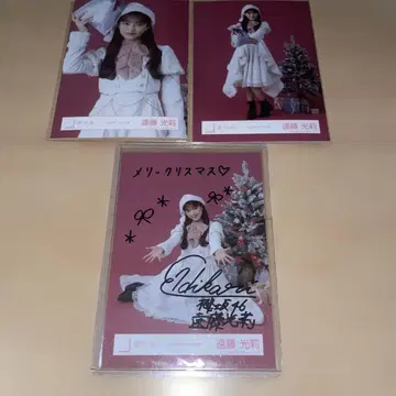 엔도 히카리 크리스마스 사인 포함 사진