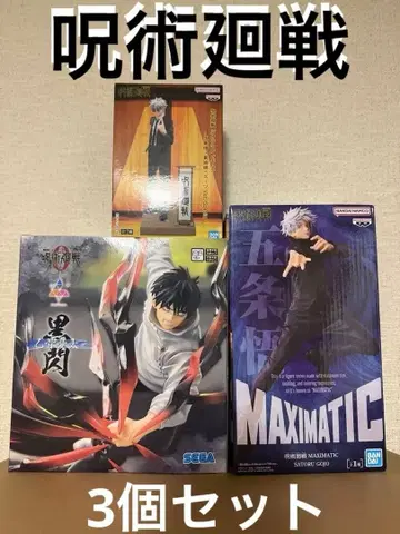 주술회전 피규어 세트 고죠 사토루 흑섬 3개 세트