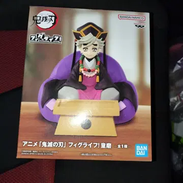 귀멸의 칼날 피그라이프 도우마