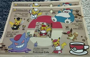 포켓몬 카페 종이 소재 런천 매트 2장 세트 코스터