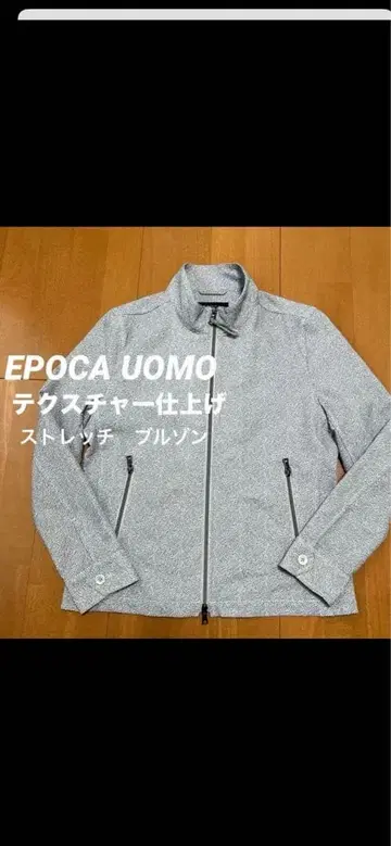 EPOCA UOMO 에포카 워모 스탠드 카라 블루종