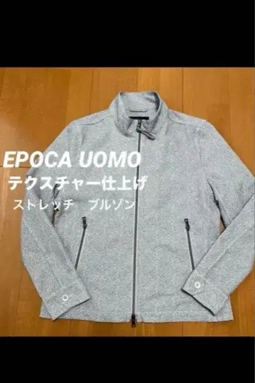 EPOCA UOMO 에포카 워모 스탠드 카라 블루종