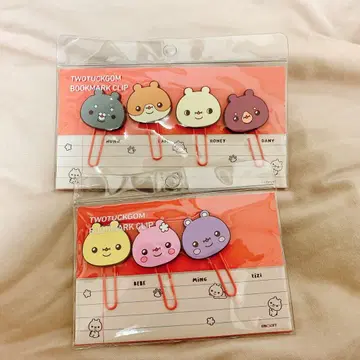 TWOTUCKGOM 북마크 클립