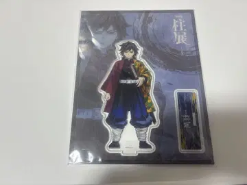 귀멸의 칼날 기둥전 키 비주얼 아크릴 스탠드 토미오카 기유