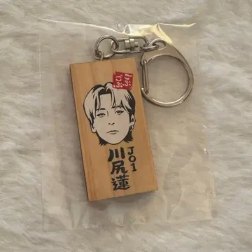 JO1 카와시리 렌 고부고부 페스티벌 카마보코 판 키링